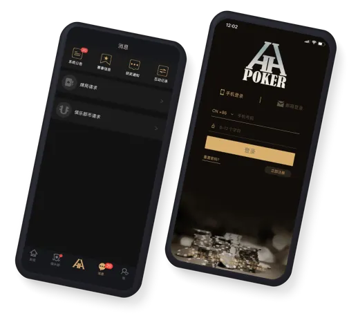 hhpoker官网下载